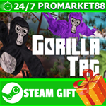 **ВСЕ СТРАНЫ+РОССИЯ** Gorilla Tag Steam Gift