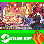 ** Touhou Mystia´s Izakaya DLC2 Pack Former Hell Chirei