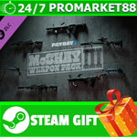 **ВСЕ СТРАНЫ** PAYDAY 2: McShay Weapon Pack 3 STEAM