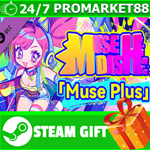 **ВСЕ СТРАНЫ+РОССИЯ** Muse Dash - Muse Plus Steam Gift