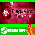 **ВСЕ СТРАНЫ+РОССИЯ** Plague Inc: Evolved Steam Gift