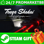 **ВСЕ СТРАНЫ+РОССИЯ** Touge Shakai Steam Gift
