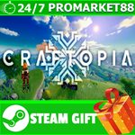 **ВСЕ СТРАНЫ+РОССИЯ** Craftopia Steam Gift
