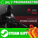 **ВСЕ СТРАНЫ+РОССИЯ** Zero Hour Steam Gift