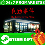 ** [Chilla´s Art] The Convenience Store | ****