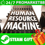 **ВСЕ СТРАНЫ+РОССИЯ** Human Resource Machine Steam Gift