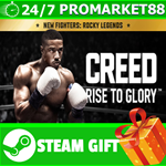 **ВСЕ СТРАНЫ+РОССИЯ** Creed: Rise to Glory Steam Gift