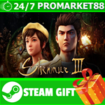 **ВСЕ СТРАНЫ+РОССИЯ** Shenmue III Steam Gift