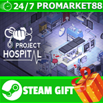 **ВСЕ СТРАНЫ+РОССИЯ** Project Hospital Steam Gift