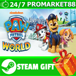 **ВСЕ СТРАНЫ** PAW Patrol World Steam Gift