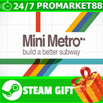 **ВСЕ СТРАНЫ+РОССИЯ** Mini Metro Steam Gift