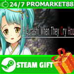 **ВСЕ СТРАНЫ** Higurashi When They Cry Hou+ STEAM
