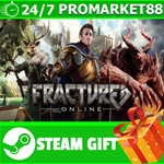 **ВСЕ СТРАНЫ+РОССИЯ** Fractured Online Steam Gift
