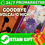**ВСЕ СТРАНЫ+РОССИЯ** Goodbye Volcano High Steam Gift