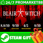 **ВСЕ СТРАНЫ** Blair Witch Steam Gift
