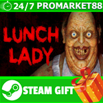**ВСЕ СТРАНЫ+РОССИЯ** Lunch Lady Steam Gift