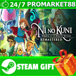 ** Ni no Kuni Wrath of the White Witch Remastered