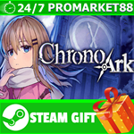 **ВСЕ СТРАНЫ+РОССИЯ** Chrono Ark Steam Gift