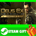 ⭐️ Deus Ex Human Revolution Director&acute;s Cut STEAM - irongamers.ru