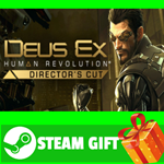 ⭐️ Deus Ex: Human Revolution - Director&acute;s Cut STEAM