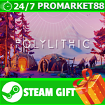 **ВСЕ СТРАНЫ+РОССИЯ** Polylithic Steam Gift