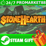 **ВСЕ СТРАНЫ+РОССИЯ** Stonehearth Steam Gift