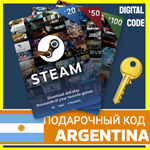 ⭐СТИМ КАРТЫ⭐АРГЕНТИНА STEAM GIFT КОД ARGENTINA БАЛАНС