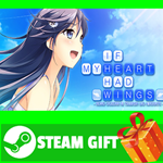 **ВСЕ СТРАНЫ+РОССИЯ** If My Heart Had Wings STEAM GIFT