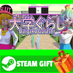 **ВСЕ СТРАНЫ+РОССИЯ** Daigaku Gurashi STEAM GIFT