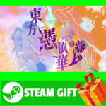 ** TH15.5 ******* Antinomy of Common Flowers. STEAM GIF