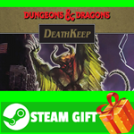 **ВСЕ СТРАНЫ+РОССИЯ** DeathKeep STEAM GIFT