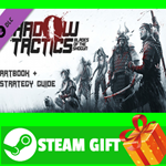 ** Shadow Tactics: Blades of the Shogun - Artbook & Str