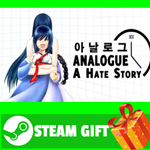**ВСЕ СТРАНЫ+РОССИЯ** Analogue: A Hate Story STEAM GIFT