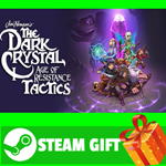 ** The Dark Crystal: Age of Resistance - Tactics STEAM