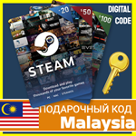 ⭐️СТИМ КАРТЫ⭐🇲🇾Малайзия STEAM GIFT КОД Malaysia RM