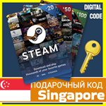 ⭐️СТИМ КАРТЫ⭐🇸🇬Сингапур STEAM GIFT КОД Singapore S$