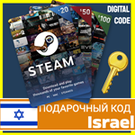 ⭐️СТИМ КАРТЫ⭐🇮🇱Израиль STEAM GIFT КОД Israel ₪ БАЛАНС