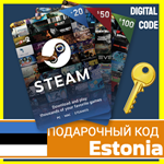 ⭐️СТИМ КАРТЫ⭐🇪🇪 Эстония STEAM GIFT КОД Estonia EUR