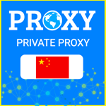 🇨🇳 Китай прокси ⭐️Элитные ПРОКСИ⭐️Приватные ПРОКСИ - irongamers.ru