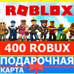 ⭐️ ROBLOX 400 РОБУКСОВ 🇷🇺РОССИЯ + GLOBAL 🔑КЛЮЧ ROBUX