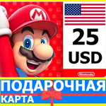 ⭐️🇺🇸 Карта Nintendo eShop 25 USD USA США Нинтендо US