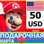 ⭐️🇺🇸 Карта Nintendo eShop 50 USD USA США Нинтендо US