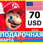 ⭐️🇺🇸 Карта Nintendo eShop 70 USD USA США Нинтендо US