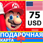 ⭐️🇺🇸 Карта Nintendo eShop 75 USD USA США Нинтендо US