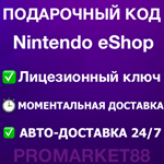 ⭐️🇺🇸 Карта Nintendo eShop 75 USD USA США Нинтендо US