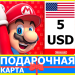 ⭐️🇺🇸 Карта Nintendo eShop 5 USD USA США Нинтендо US