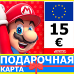 ⭐️🇪🇺 Карта Nintendo eShop 15 EUR ЕВРОПА Нинтендо EU