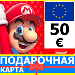 ⭐️🇪🇺 Карта Nintendo eShop 50 EUR ЕВРОПА Нинтендо EU