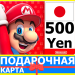 ⭐️🇯🇵 Карта Nintendo eShop 500 YEN Japan Япония JPY