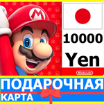 ⭐️🇯🇵 Карта Nintendo eShop 10000 YEN Japan Япония JPY